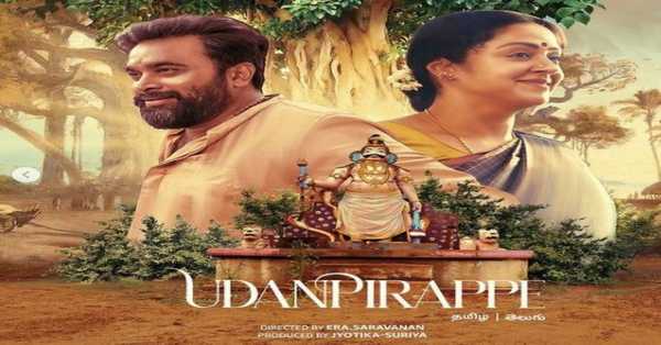 Udanpirappe Movie: release date, cast, story, teaser, trailer, first look, rating, reviews, box office collection and preview